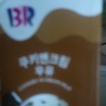 <b>베라</b>음료 왤캐 맛나냐????