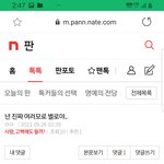 뺏길까봐 <b>발악</b>을 하네