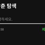 [TXT] ㅇㅍㅅ <b>멜론</b> 검색