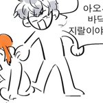 [댓글부탁해] <b>앙스타</b> 하는 판녀 있냐