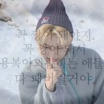 [스키즈] <b>용복이</b>버블