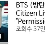 [방탄소년단] 아니 무대영상이 너엔 계정으로 올라왔네??