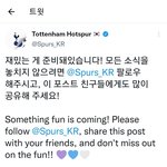 방탄 <b>손흥민</b>이랑 뭐 하려나보다
