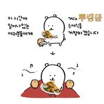 지금 있는 애들 <b>조회</b> 한 번만