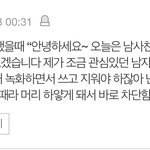 <b>흑</b><b>역사</b> 짤 개웃긴 거