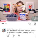 요즘 유튜브 댓글은 사과티비 말고