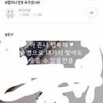 [댓글부탁해] <b>enfp</b> 짤들 너무 오글거려..