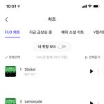[NCT칠프] 플로 <b>유지</b> 굿