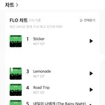 [NCT칠프] 플로 좋아유 계속 <b>유지</b>