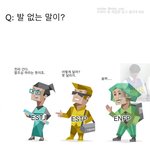 [댓글부탁해] 한예종 극작과 왜 이렇게 <b>간지</b>나냐
