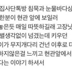 아침부터 수도<b>꼭지</b> 열리네