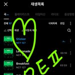 [NCT칠프] 다들 스밍하는<b>모습</b>