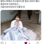 아 이거 조카 웃기다 나만 <b>그런줄</b>ㅋㅋㅋㅋㅋ