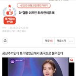 와 이걸 믿네..
