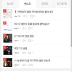 [진격의거인] 뭐야 베스트 5개 인 거 <b>처음</b> <b>봄</b>