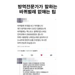 내 퍼스널<b>컬러</b> 뭔지 봐줄사람ㅠㅠ