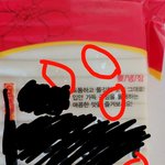 [댓글부탁해] 이거 뭐 같아보여?