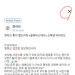 [펜타곤] 유큐브는 제발 로그인 좀 안풀리게ㅠㅜ