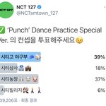 [NCT칠프] 펀치 의상 투표 ㅋㅋㅋㅋㅋㅋㅋㅋㅋㅋ