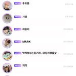 [NCT드림] 맠크랑 럱쥔이 이름 <b>정직</b>해ㅋㅋㅋ
