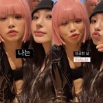 <b>노제</b>랑 아이키팬인데 요즘 ㅈㄴ행복