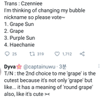 [NCT칠프] 건조한 <b>번역</b> 올린 외즈니도 의견 수렴하심ㅋㅋㅋㅋ