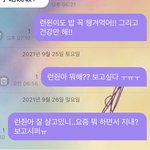 [NCT드림] 전 <b>여친</b>인 줄
