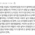 재현 성격 진짜 <b>생색</b> 안내는편인가봐