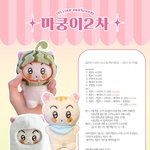 [NCT칠프] 마쿵이 유령<b>망토</b> 사야겠다