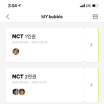 [NCT칠프] 날 <b>도와</b>주세요