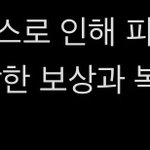 아 면접 <b>이말</b> 뺄까