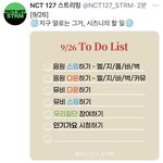 [NCT칠프] 야들아 이거하자아<b>아아</b>