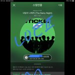 [NCT칠프] 으음 툥프는 <b>열스</b>밍중❤️❤️