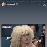 [NCT칠프] 이거 <b>생각난다</b>