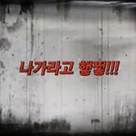 [더보이즈] 우리 즐찾수 맨날 늘었다줄었다 하는거