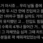 [NCT드림] 우리 개쩐다