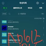 [에이티즈] 지금 스밍인증 하지 말라는 애 =