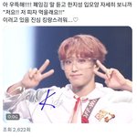 [스키즈] 으억 <b>한지성</b>ㅠㅠㅠ