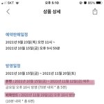 [방탄소년단] 인더<b>수프</b>