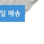 무신사 잘 <b>알들</b>아 들어와바