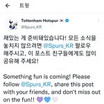 [방탄소년단] 허러러 <b>son</b>흥민님 달방!!!!!!!!