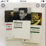 [댓글부탁해] <b>민음사</b> 책 읽기 힘들지 않냐