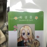[ㅈㄱㄴ] 아 이거뭐냐ㅋㅋㅋ좀비고 학생증ㅋㅋ