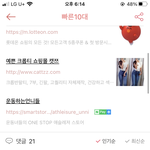 <b>속닥</b> ㅅㅂ걍 지운다