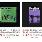 [NCT칠프] 이거 <b>쥬얼</b> 살 수 있는거지?