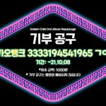 [골든차일드] 많<b>관부</b>!