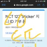 [NCT칠프] <b>칭찬</b>해줘