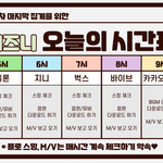 [NCT칠프] 벅스