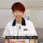 [NCT칠프] <b>잇츠미</b>