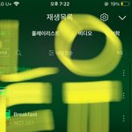 [NCT칠프] <b>한</b> <b>처</b>먹고 싶으면 스밍인증이나 하고올려